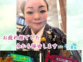 東京本部稽古後…