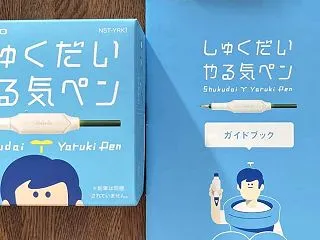 【受講生体験談】親子のコミュニケーション…