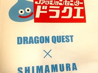ドラゴンクエストの商品がファッションセン…