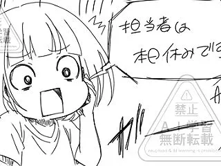 お久しぶりです！そして、まさかの犯人判明…