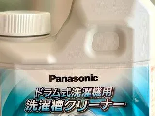 相場に参加する気力が出ない ＆ ドラム式…