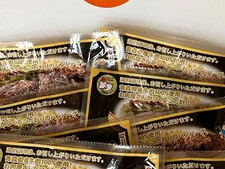 プロクレアHD＊カタログからリピートした…