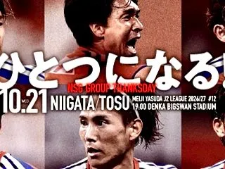 今日は鳥栖戦。他力本願の日。