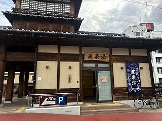 福島へ来た！6 最終回