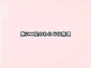 俺に二足のわらじは無理