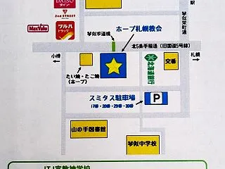 「JTJ宣教神学校 公開講座 in 札幌…