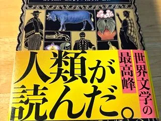 やっとこさ