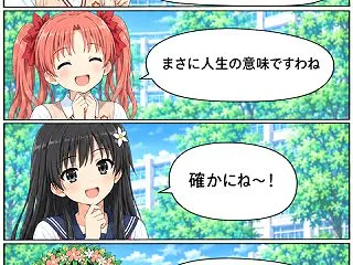 植原ジュニア永久総理大臣「うーん。どれも…
