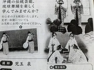 鎌倉暮らし約1年｜地域の文化祭と江ノ島の…