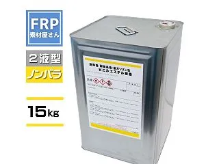 プリプレグの型に使える耐熱樹脂は？耐熱2…