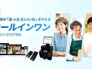 【重要】セキュリティ対策に伴う緊急メンテ…