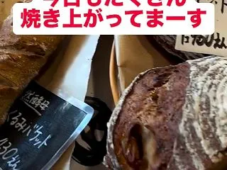 【スタッフブログ】ショコラの人気のパンた…