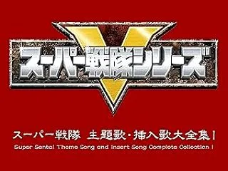 「エレクトリック・マジックコンボイ 新倉…
