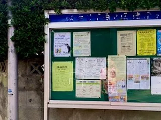 「仕事の中身がスカスカなわけ」～町内会役…