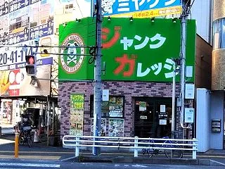 |M3568|北浦和駅西口『ジャンク・ガ…