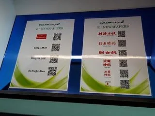 2025年11月 ８年ぶりのタイ航空搭乗…