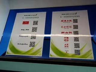 2025年11月 ８年ぶりのタイ航空搭乗…