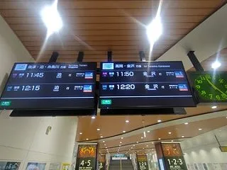 北陸第3セクターフリーきっぷの旅Part…