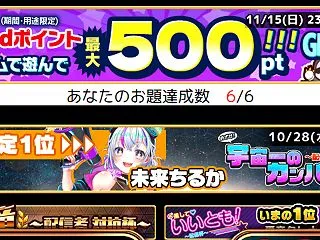 「零星のレディオドラグーン」と「ジョリー…