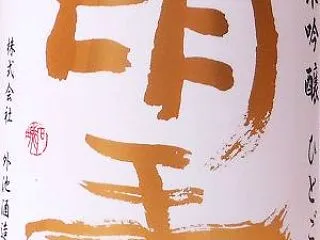 望 純吟 ひとごこち