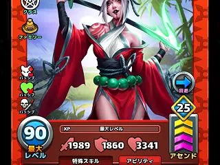 《エンパズ攻略》星5英雄データリスト｜ア…