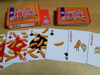 柿の種トランプのこと