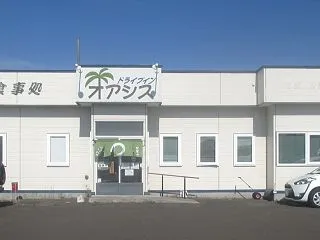 ドライブインオアシスの「カツカレー」（紋…