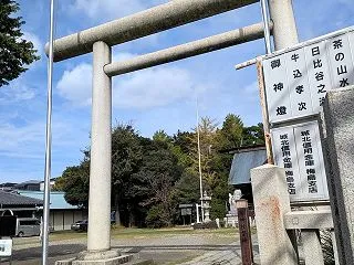 １０月三合参り