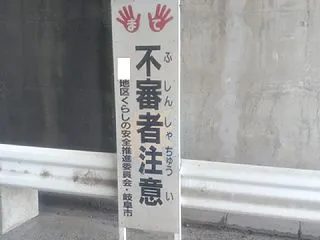 【健康】 「俺」離れ ★散歩／ウォーキン…