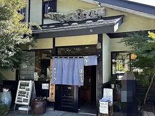 ささくら