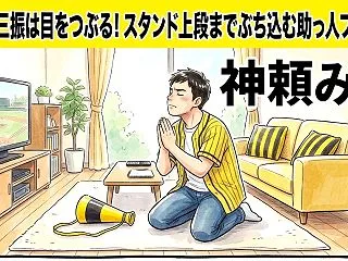​とにかく一発打てる大砲を連れてきて！【…