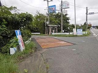 浪江レポート 2026.08.30 (そ…
