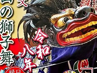 【秩父イベント情報】１０/２４,２５(土…