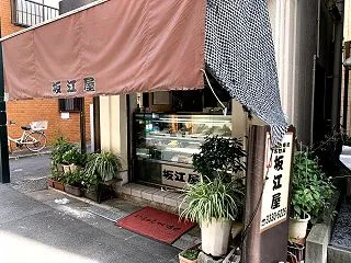 ☆海苔巻きやさん☆