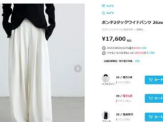 白パンツに合う白カーデを探して1日が終わ…