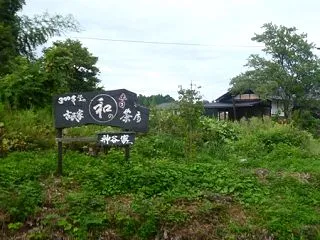 古民家茶房の超豪華モーニング２回目