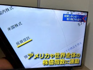 投資をする若者たち