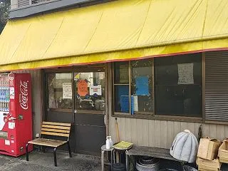 梅乃家 