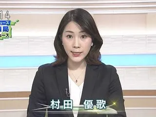 村田優歌アナ（NHK静岡）の大学・高校・…