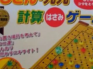 そろばんのマンツーマンレッスン好評です
