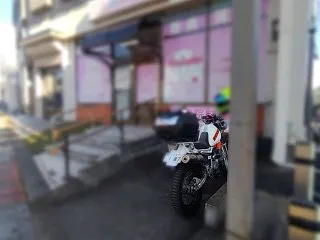 はりきゅう接骨院