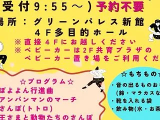芸術の秋、赤ちゃんとコンサートを楽しめま…