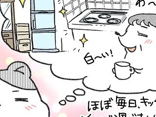 キネハムのキッチン掃除③【介護のちかく】
