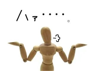「飴ちゃんロンダリング」と同じ？片づけが…