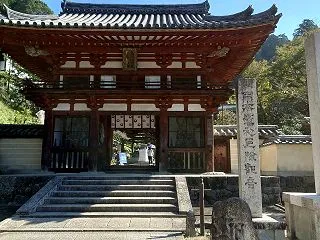 薬屋×近鉄 万葉への謎旅 飛鳥編 橿原神…
