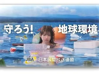 ペロブスカイト太陽電池🌍・・材料に鉛が使…