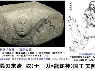 【刮目天の古代史】なぜ、覇者は天皇になら…