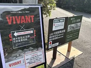 番外編