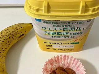 MCTヨーグルトとバナナ