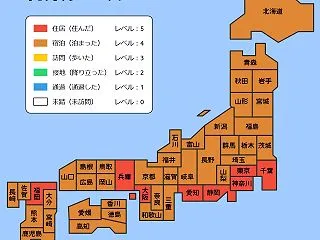 ◆ 西へ 2026 その1「初めて滋賀県…